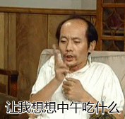 葛优躺图片-葛优躺：笑中带泪的青春写照，一种生活态度的体现