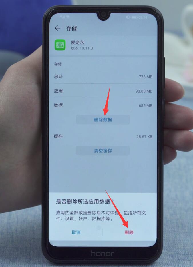 玩游戏黑屏还有声音_游戏黑屏但是有声音手机_手机游戏打开时有黑屏声音