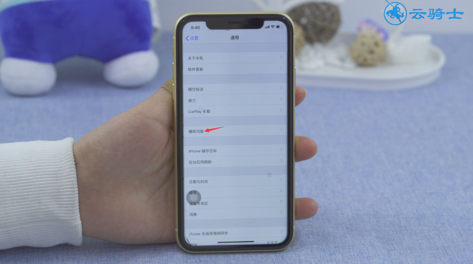 手机游戏全屏之后画面被拉伸_手机怎么设置全屏游戏下拉_手机游戏全屏拉伸