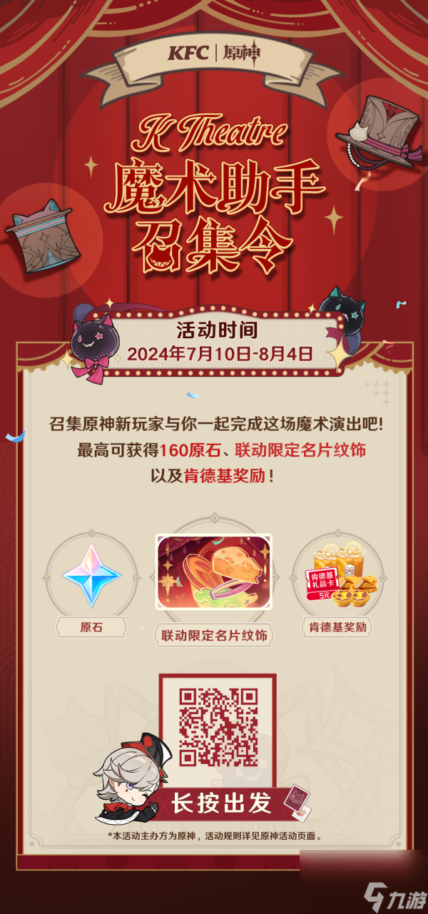 手机一键领取游戏助手，让你轻松通关，成为游戏界超级英雄