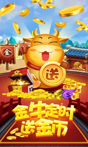 拖拉机手游_手机游戏拖拉机_拖拉机手游下载