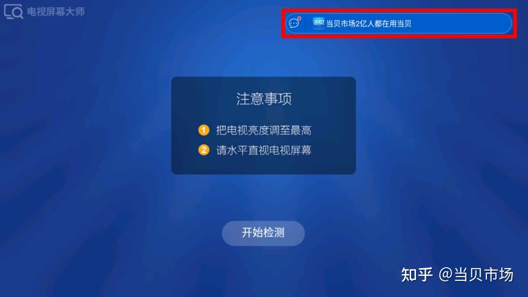 三方电视安装软件哪个好_电视下载三方应用_电视怎么安装第三方软件