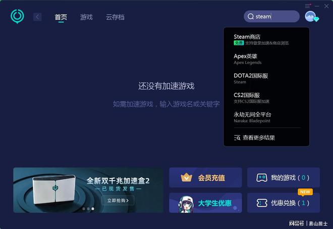 如何用手机看steam游戏库_手机上看steam游戏库_怎么用手机看steam库