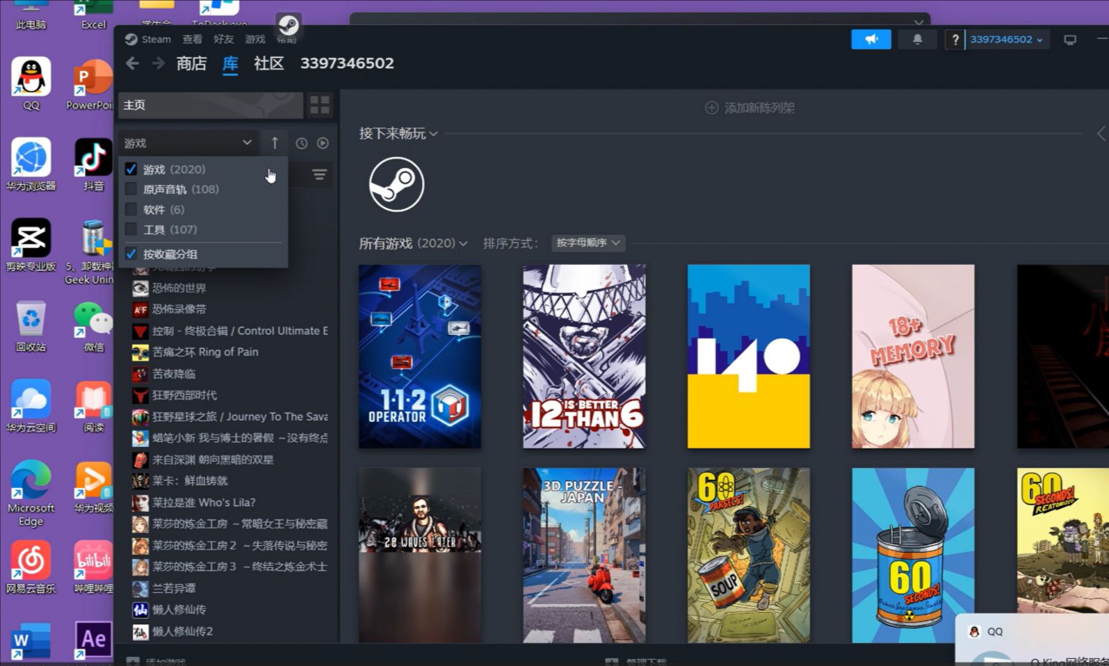 手机上看steam游戏库_怎么用手机看steam库_如何用手机看steam游戏库