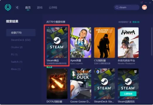 手机上看steam游戏库_怎么用手机看steam库_如何用手机看steam游戏库