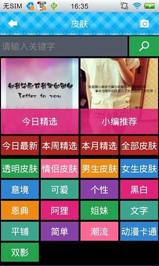 手机如何共享游戏_共享游戏app_手机游戏共享