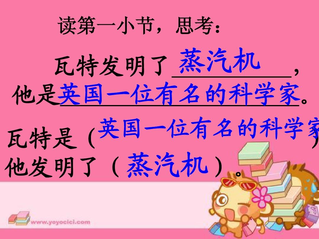 发明蒸汽机的时间_蒸汽机的发明时间和发明人_蒸汽机发明时间