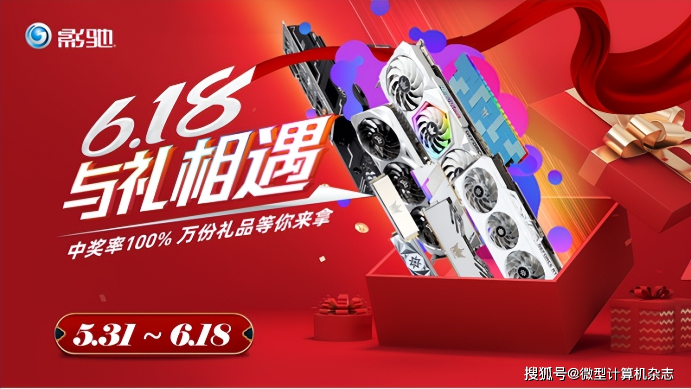 微星显卡sn码查询保修-微星显卡 SN 码：显卡的身份证，保