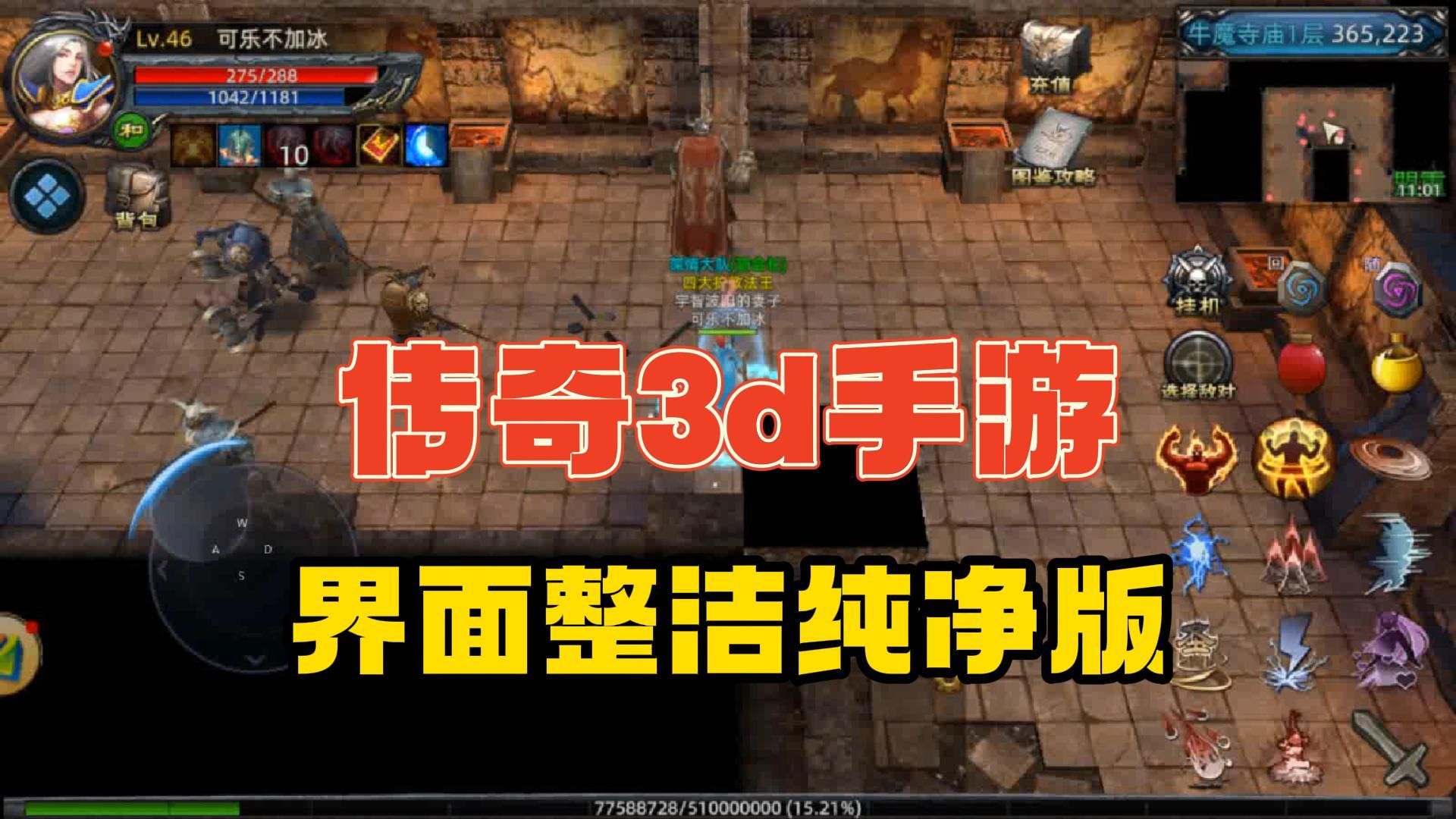 手机游戏界面很小_手机游戏小窗口模式在哪里设置_手机页面小游戏