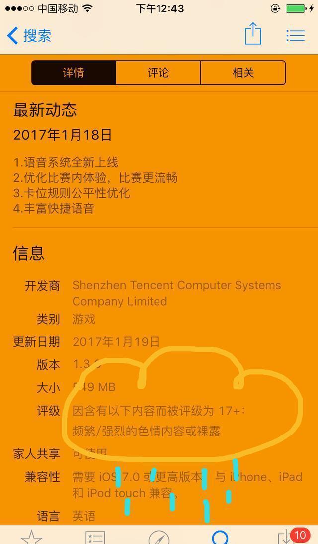 游戏实名认证少数民族_实名认证的手游_手机游戏实名认证少数民族