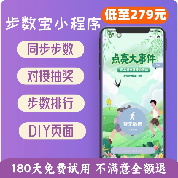 进入微信运动手机游戏怎么设置_进入微信运动手机游戏怎么退出_手机游戏如何进入微信运动
