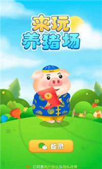 手机养殖类游戏排行_养殖类游戏排行榜_养殖类手游排行榜