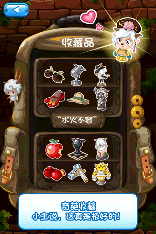 手机声控羊游戏：神奇有趣，锻炼反应，萌到爆炸