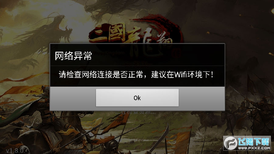 手机小游戏关于三国的手游-三国题材手机小游戏，让你热血沸腾，