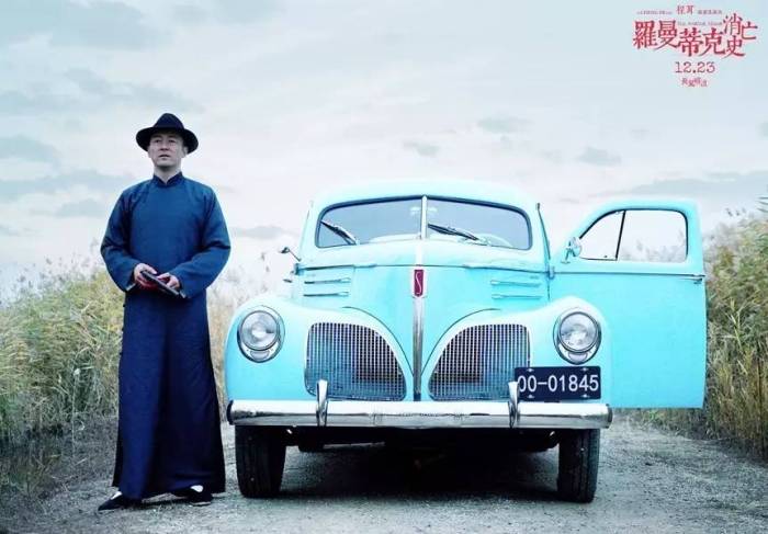 圣杯战争科普_前几次圣杯战争_第三次圣杯战争