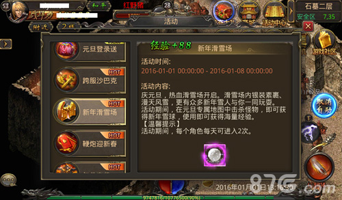 游戏流量套餐_游戏套餐什么意思_手机游戏套餐