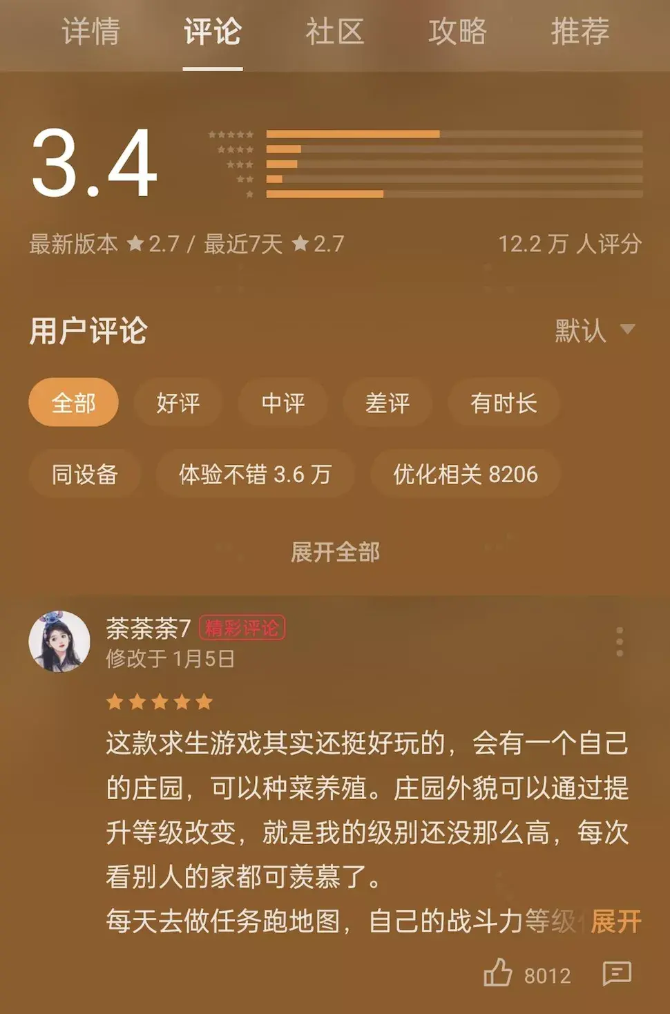 游戏流量套餐_手机游戏套餐_游戏套餐什么意思
