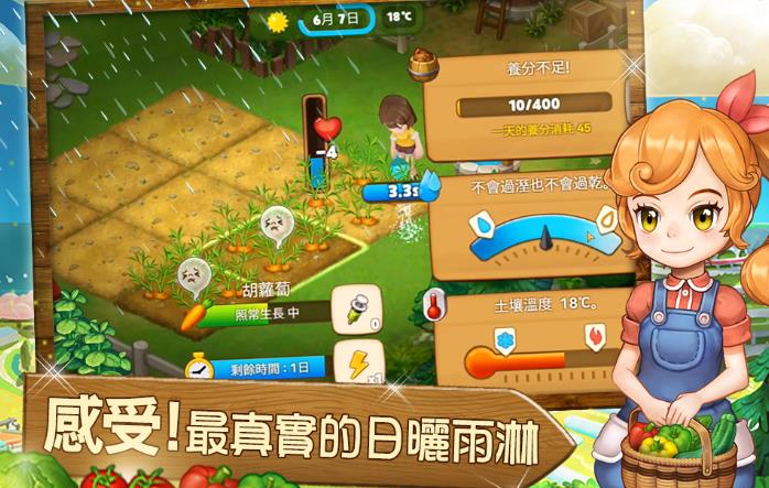 ios种田游戏_种田游戏ios手机_iphone种田游戏