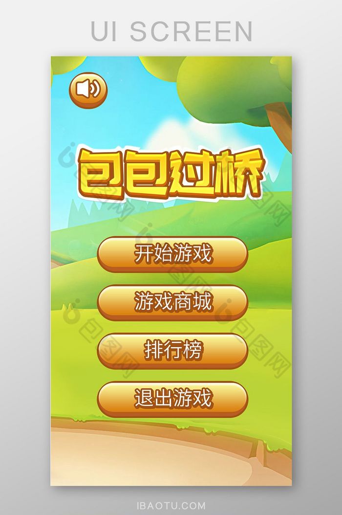 手机玩游戏总是断开连接_手机如何不断地打开游戏_手机断触打游戏