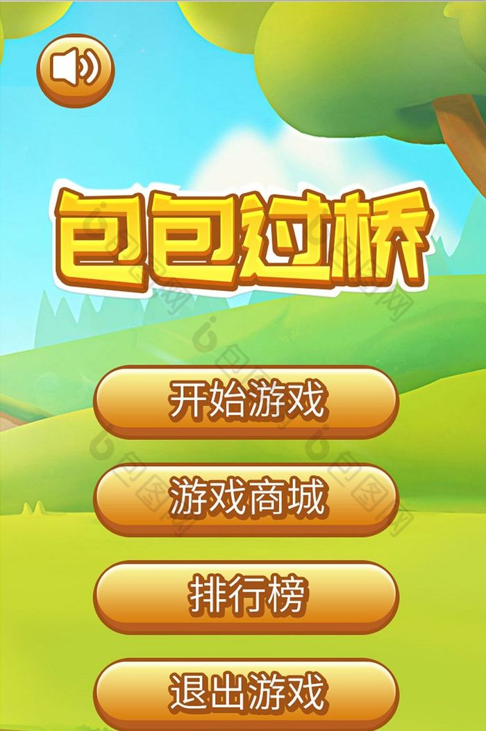 手机断触打游戏_手机如何不断地打开游戏_手机玩游戏总是断开连接