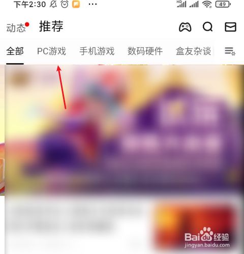 手机上怎么没显示游戏了_没有手机玩游戏怎么办_如果没有手机游戏