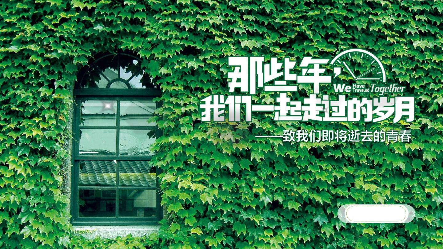7月7_月份英语12个月_9月10月11月12月英文