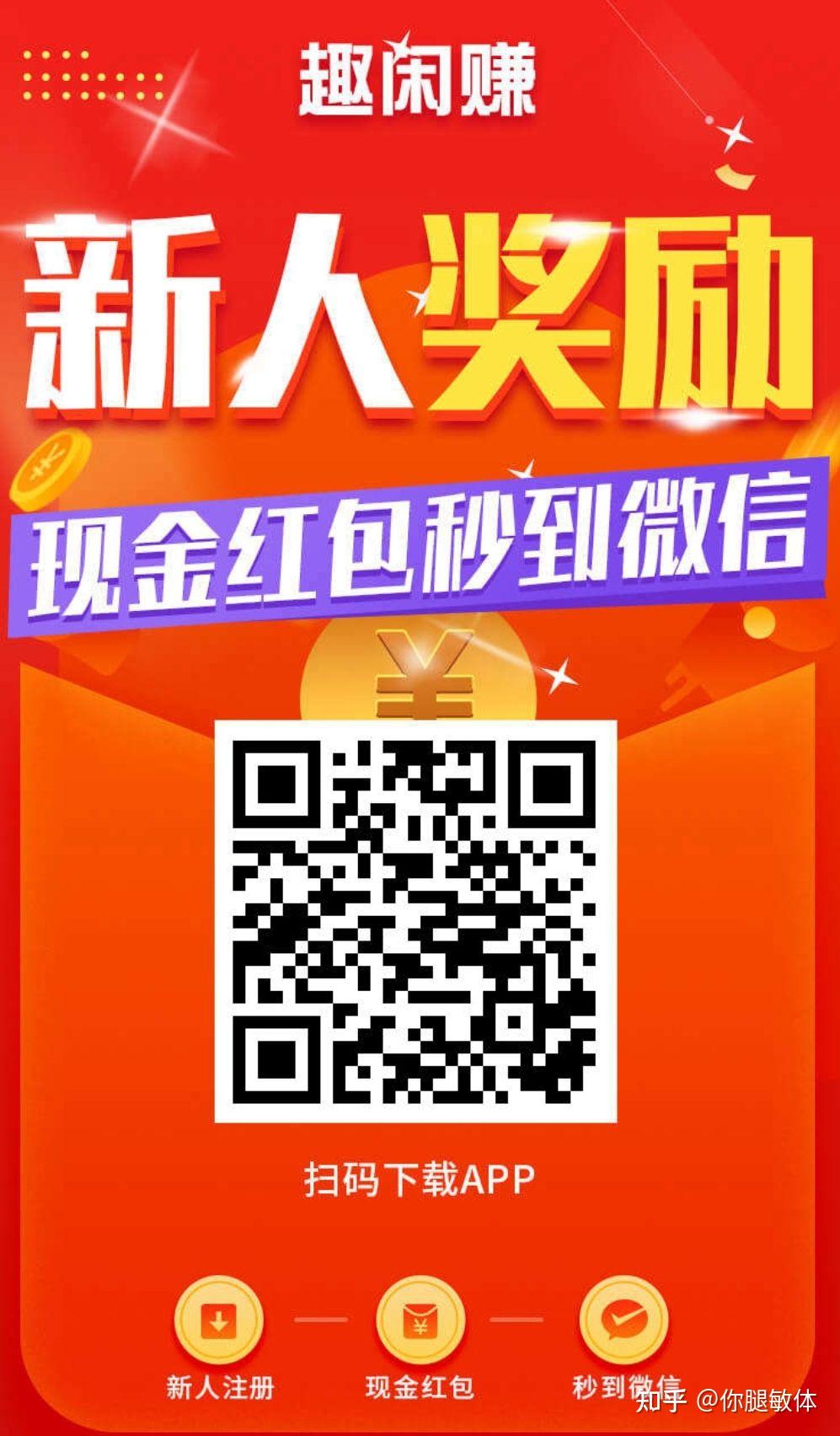 手机游戏充值可以提现被骗_手机游戏充值可以提现被骗_手机游戏充值可以提现被骗