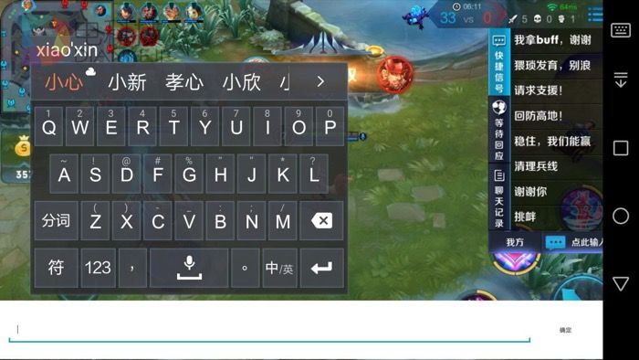 手机游戏键盘如何退出登录_退出键盘登录手机游戏会怎么样_按键盘退出游戏