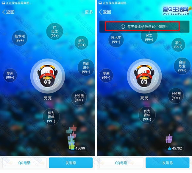 qq名片赞10000只需一**_qq名片赞10000只需一**_qq名片赞10000只需一**