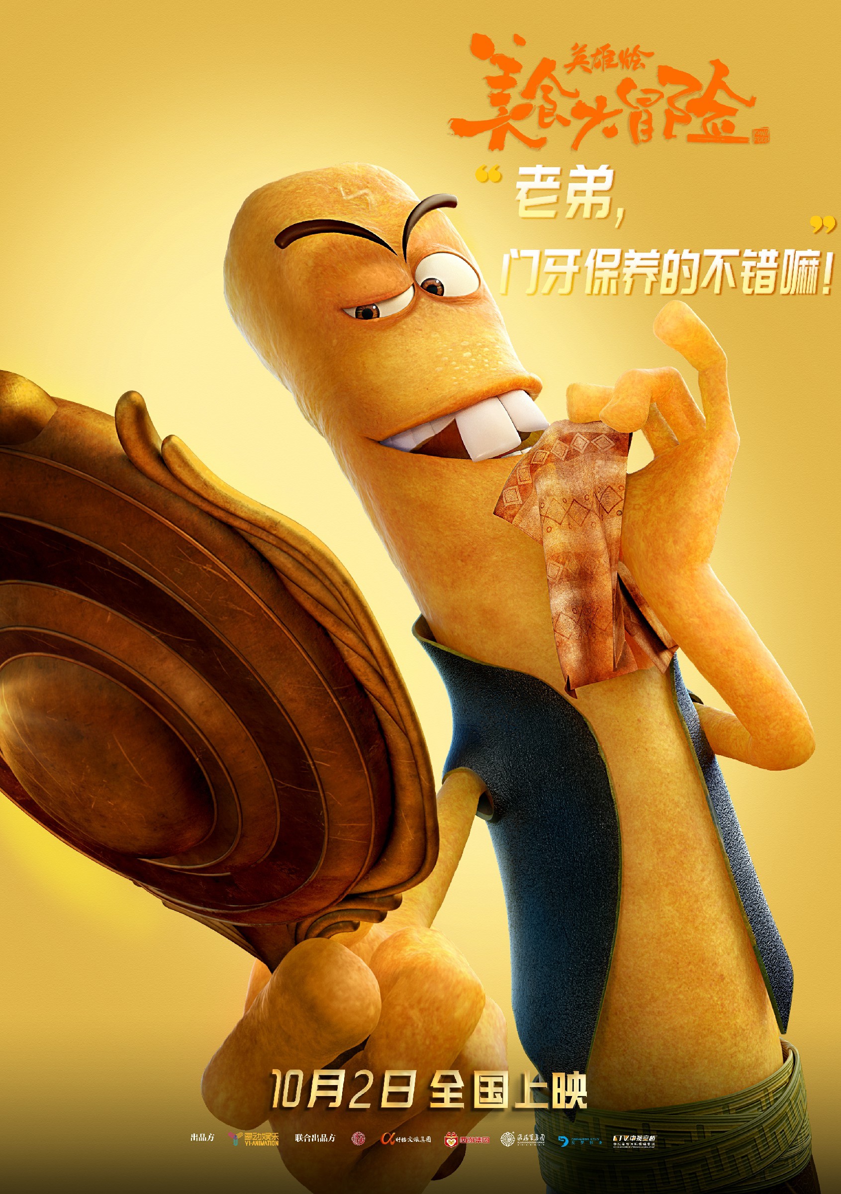 王者在线观看：热血沸腾的荣耀战场，激情无限的战斗之旅