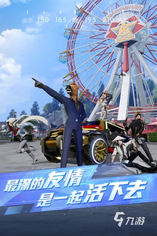 手机上高画质联机游戏下载_画质最好的联机游戏_画质游戏推荐