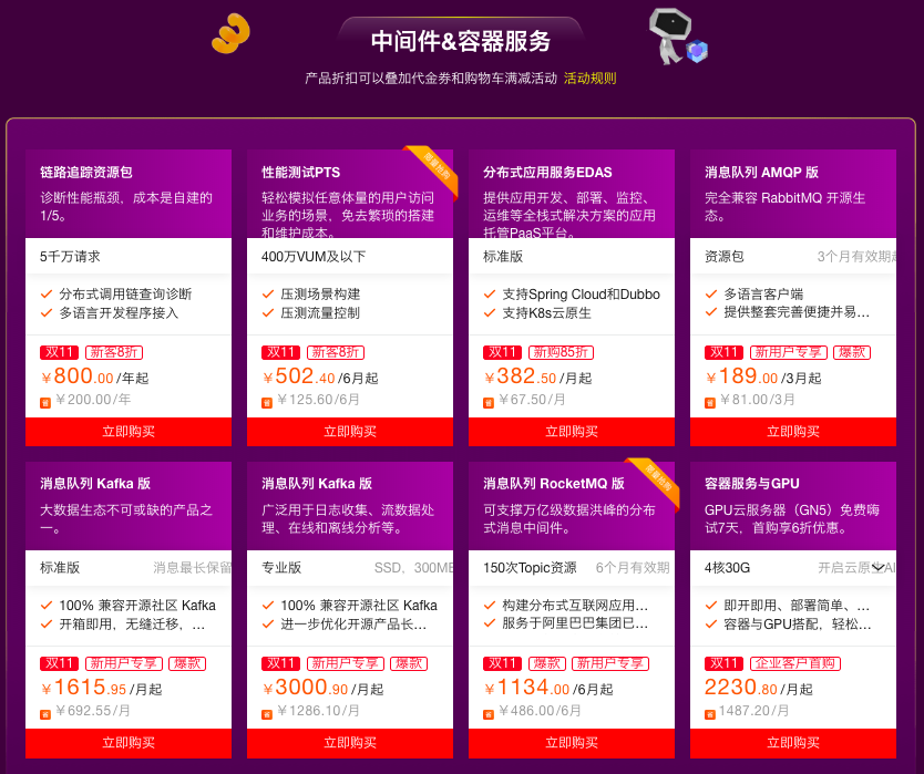 阿里云oss如何使用_阿里云oss怎么使用_阿里云oss上传
