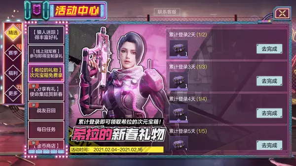 手机游戏使命召唤手游下载-使命召唤手游下载攻略及游戏特色，让