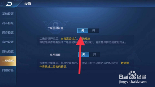 手机游戏忘记密码-玩王者荣耀却忘了密码，找回过程太艰难