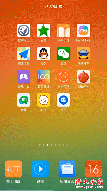 手机较好功能游戏有哪些_手机较好功能游戏推荐_手机游戏功能较好的手机