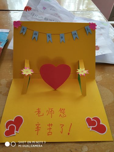 教师节呼号_教师节老师称号_教师节是几号
