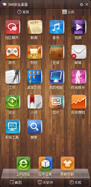 360安全网址-360 安全网址：网络海洋中的无敌导航，守护