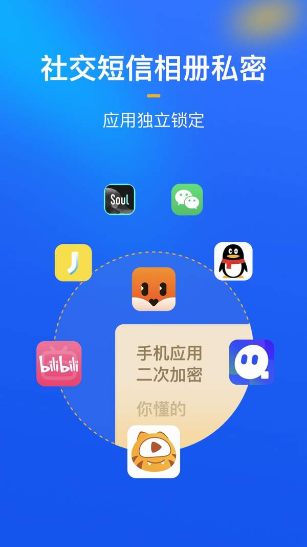 手机游戏加密测试：保障安全与愉快体验的关键