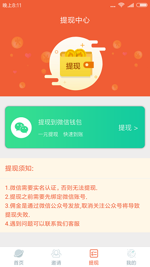 快手和快手极速版哪个赚钱快-快手和快手极速版，哪个能让你钱包