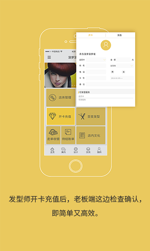 应用加密app_苹果怎么加密app_唯密app