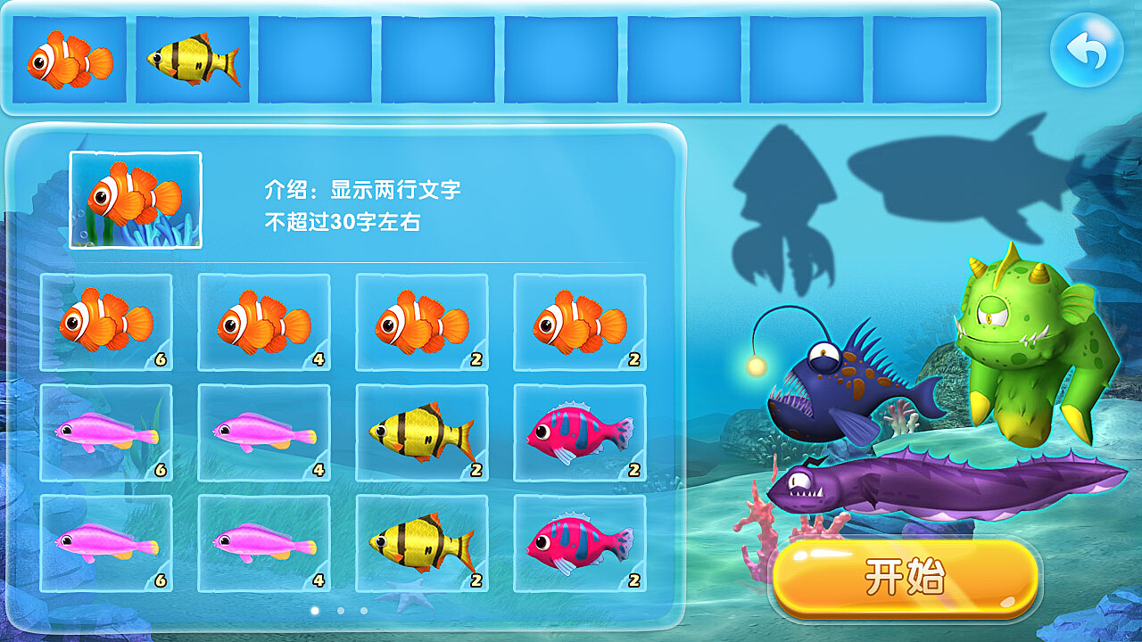 水族箱的游戏_手机养鱼游戏水族箱在哪_养鱼游戏水族箱中文