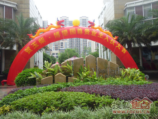 气槽_槽气是什么意思_槽气药