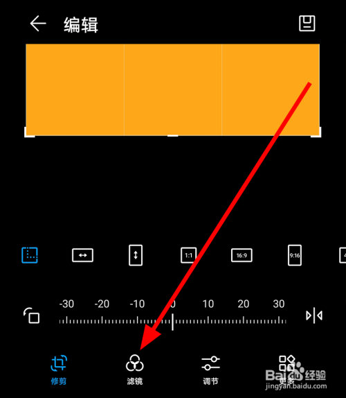 手机游戏内开滤镜_手机游戏滤镜app_滤镜游戏