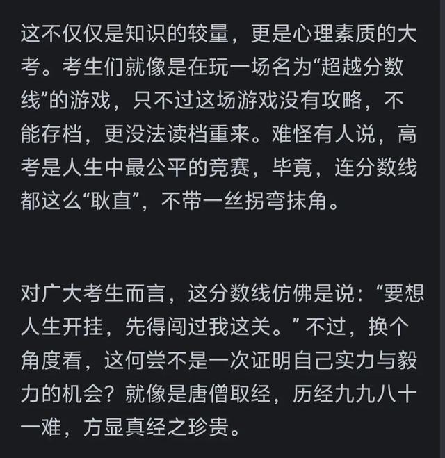 高考恢复：青春梦想的重启，公平竞争的回归