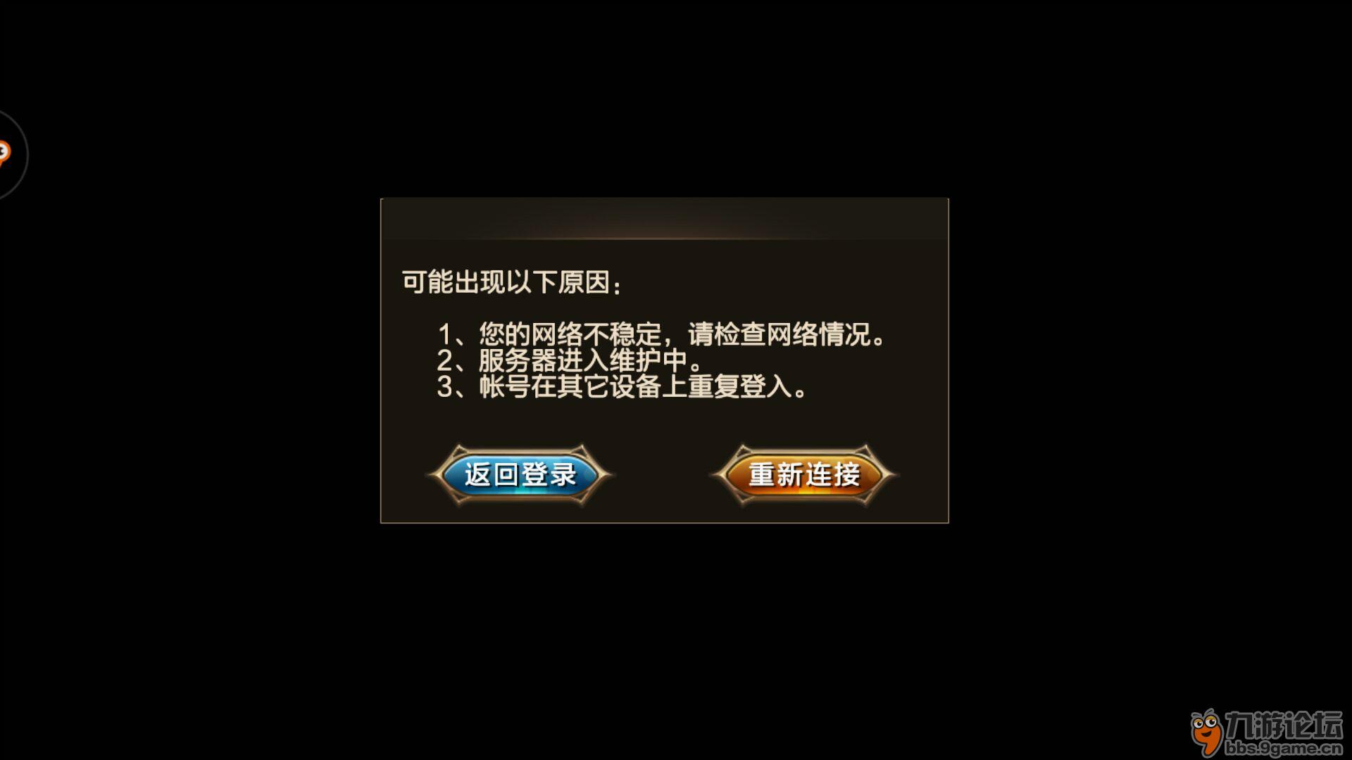 视频上传失败的原因_视频上传不成功的问题汇总_手机游戏视频上传失败