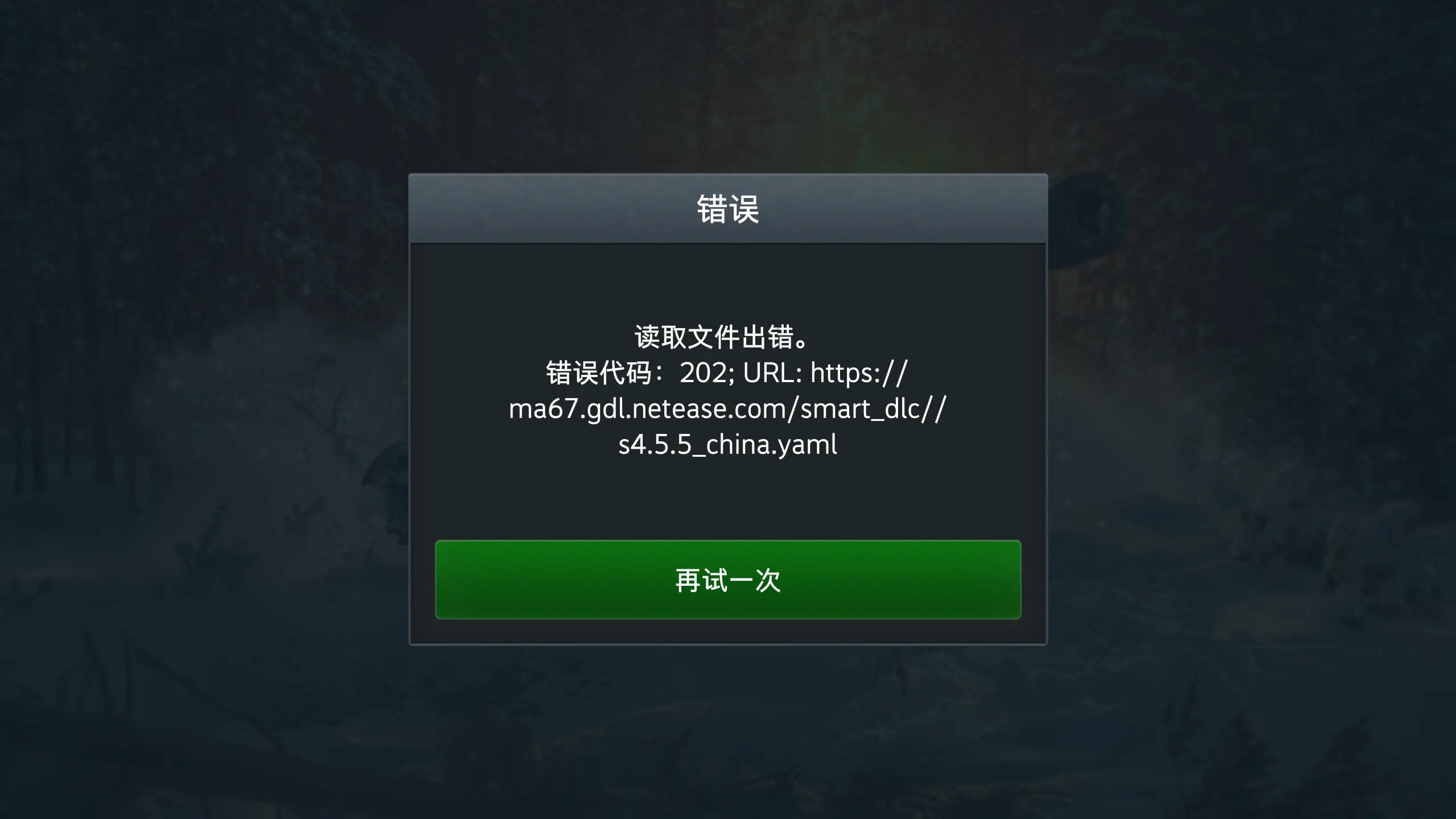 视频上传不成功的问题汇总_手机游戏视频上传失败_视频上传失败的原因