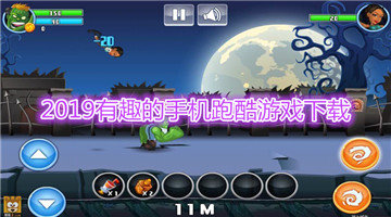 手机跑酷游戏哪里下载-跑酷游戏下载指南：让你心跳加速的手机游