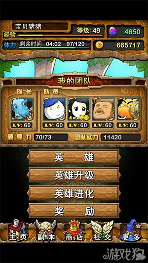 非法参数怎么解决_手机游戏非法参数怎么处理_非法参数处理手机游戏怎么办