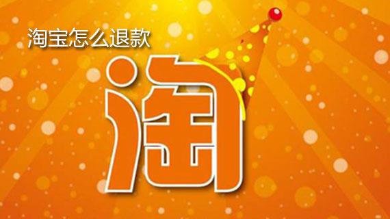 拼多多退款商家同意平台不同意_拼多多退款商家不同意咋办_拼多多商家同意退款后怎么办