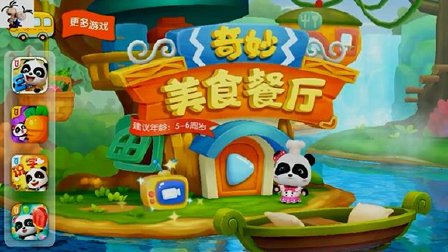 手机游戏餐厅类_餐厅类的手机游戏_餐厅类的游戏